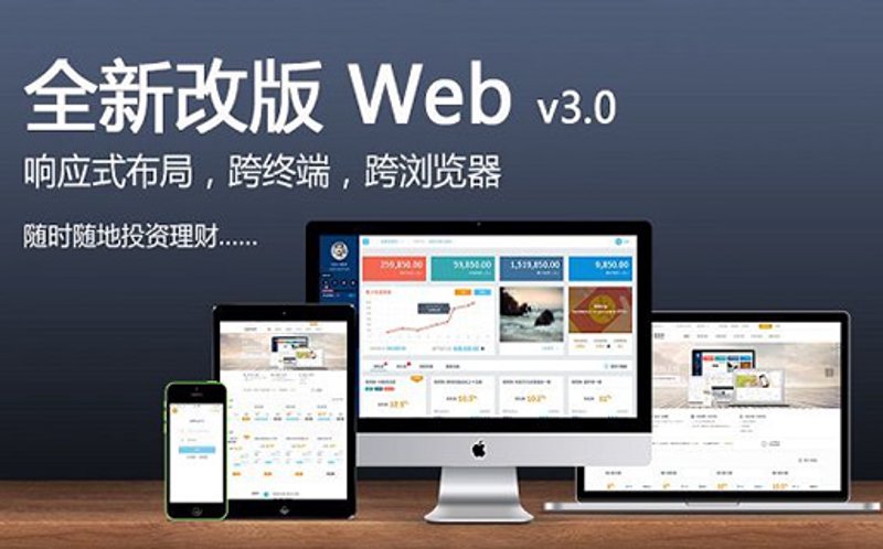 网站制作设计：互联网时代的视觉盛宴