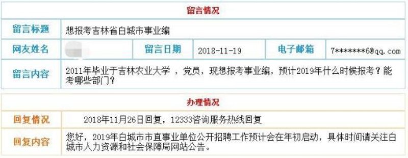 白城网站建设：从零到有，如何构建您的网上展厅